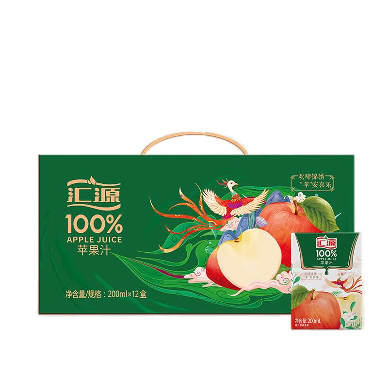 【抖音热销70W+】汇源100%苹果汁200ml*12盒礼盒