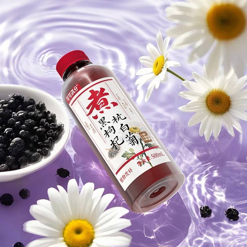 可可满分  黑枸杞杭白菊-500ml*5