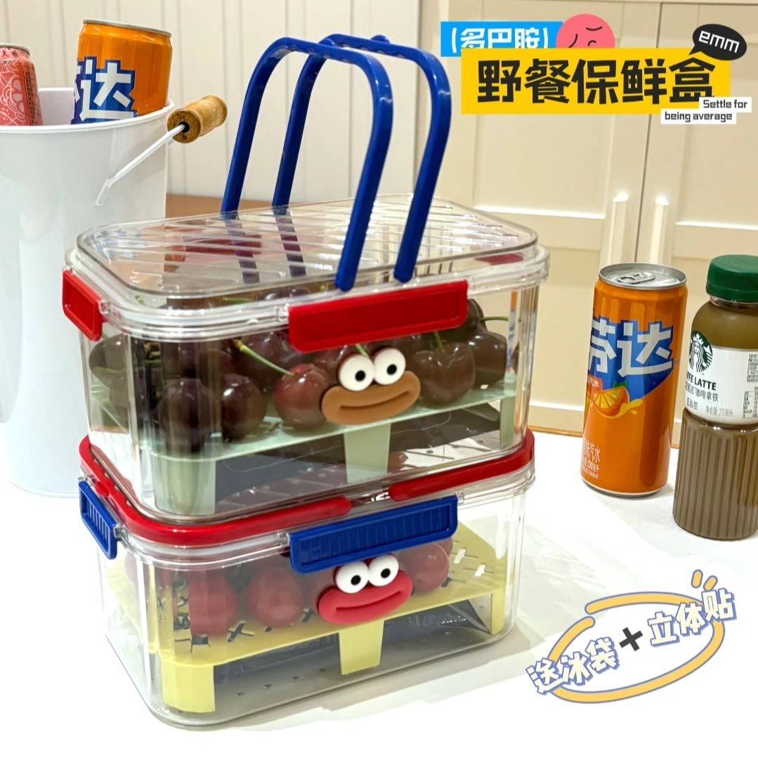 多巴胺可爱多用途户外野餐手提保温盒春游露营水果饮料食材保鲜盒