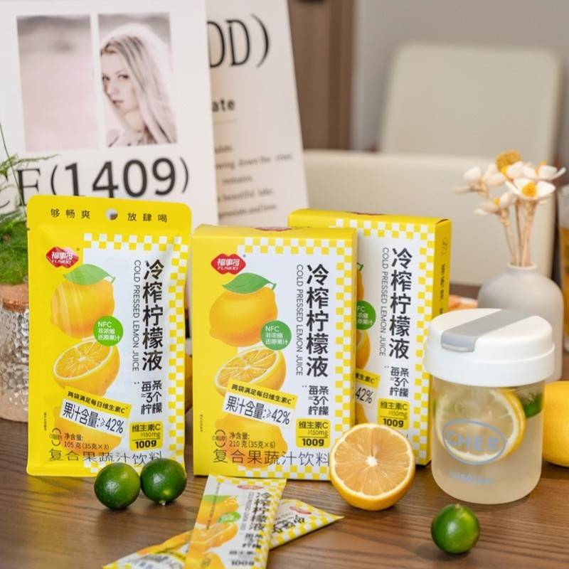 【共15条】冷榨柠檬液210g*2盒+105g/袋冲泡NFC饮品茶蜂蜜柚子茶饮料