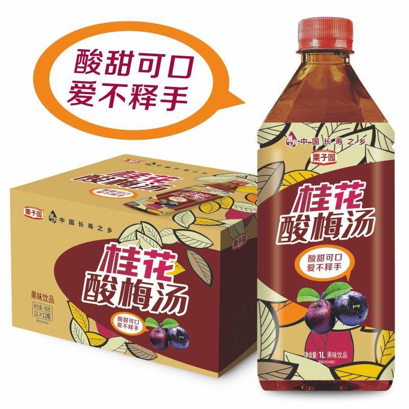 栗子园酸梅汤体碱苏打水饮料1000*12瓶