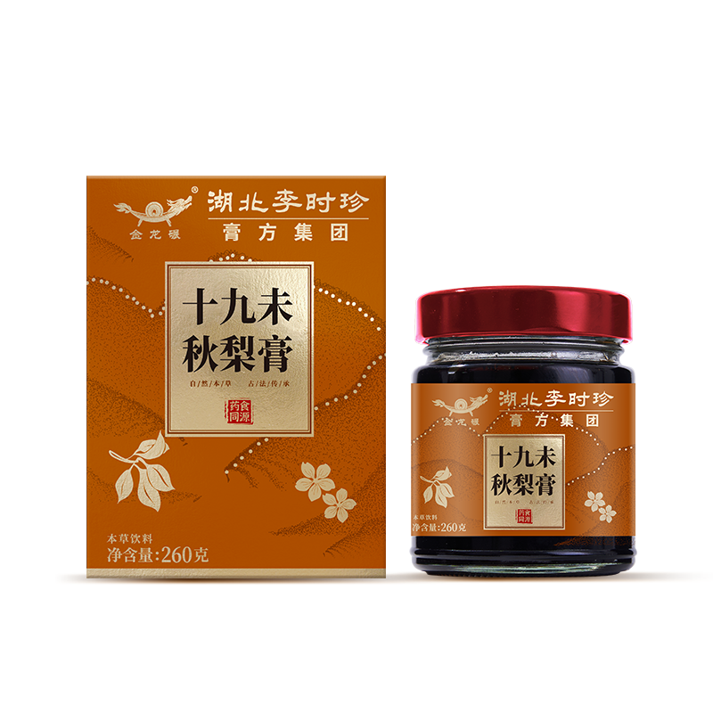 十九未秋梨膏（本草饮料）