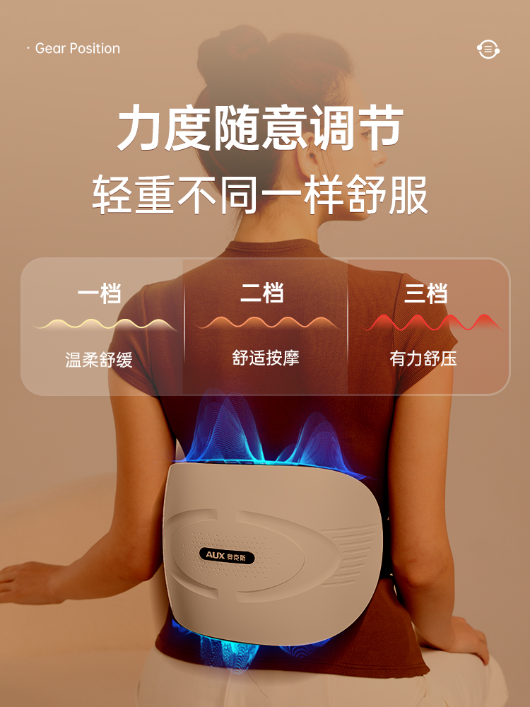 奥克斯（AUX）腹部按摩器揉肚子神器促进肠蠕动全自动加热砭石揉腹仪益生仿真人手按摩教师节中秋节礼物礼品 顶配款-超大盘仿真揉捏+加大号砭石+红光恒温+艾灸