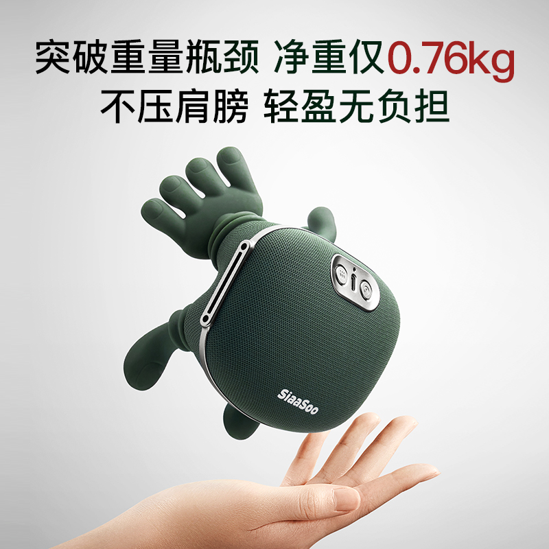 象术大师手按摩仪N7苔藓绿