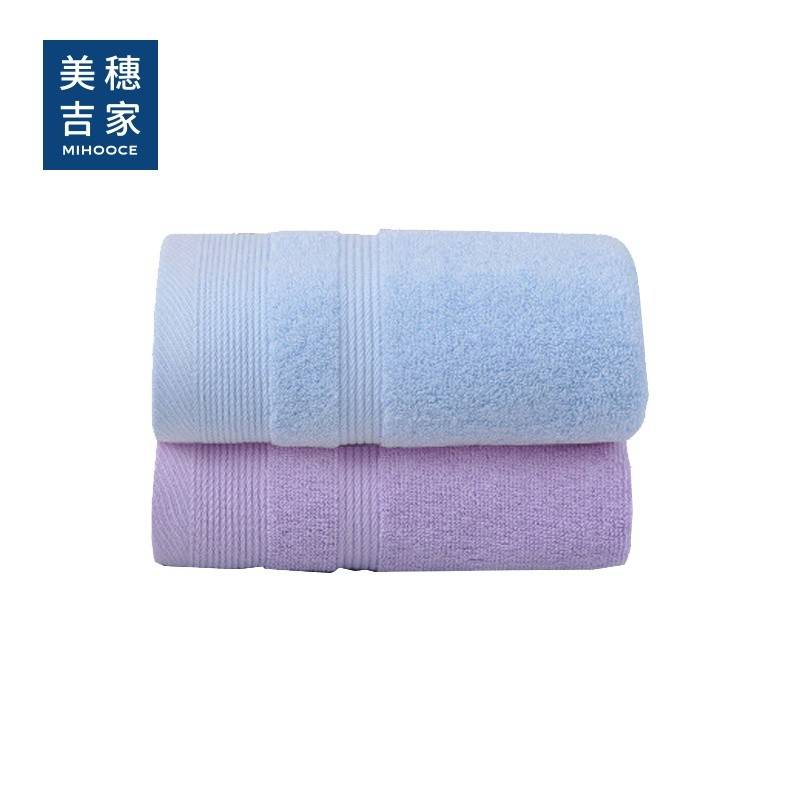 美穗吉家 纯棉毛巾2条装 MIH-2404180
