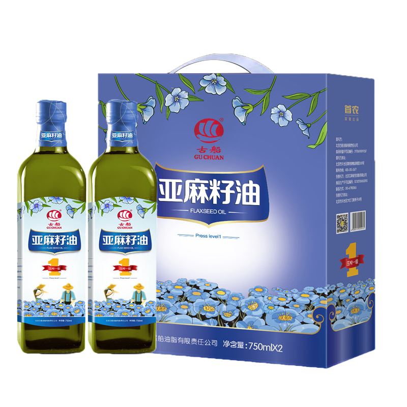 古船物理压榨食用油一级亚麻籽油 750ml*2组合礼盒装