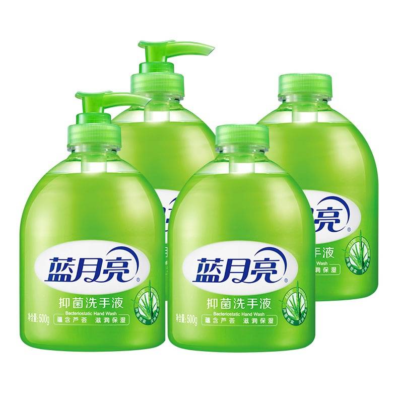 蓝月亮抑菌洗手液500g*2+抑菌洗手液瓶补500g*2  10001483
