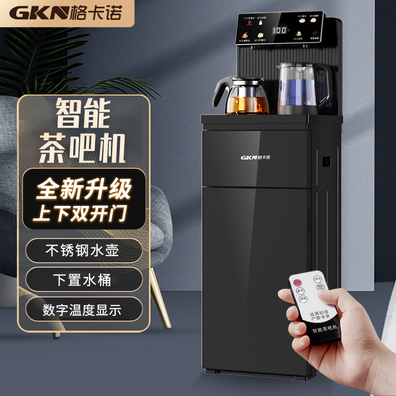 格卡诺八段触控定温遥控款多功能家用饮水养生茶吧机GKN-CBJ-68