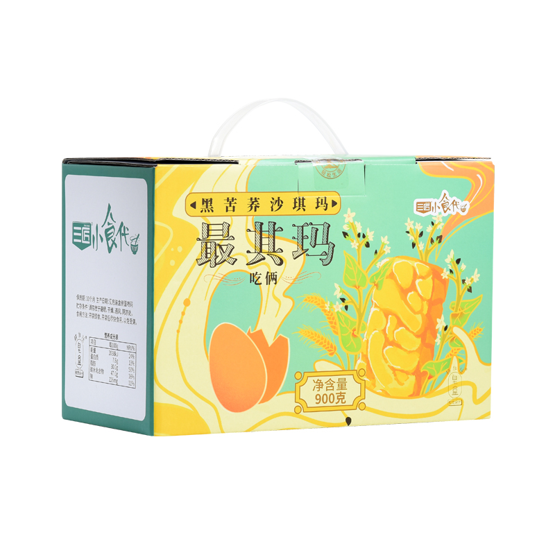 三匠最其玛黑苦荞沙琪玛（箱装）900g