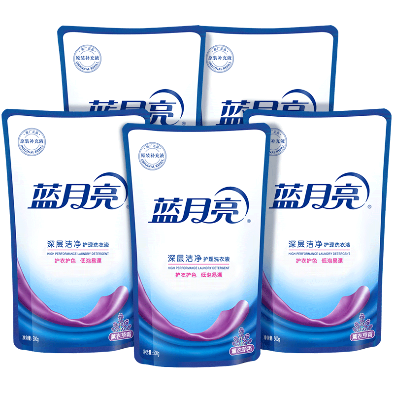蓝月亮洁净洗衣组合：薰衣草香深层洁净护理洗衣液袋500g×5   10001550