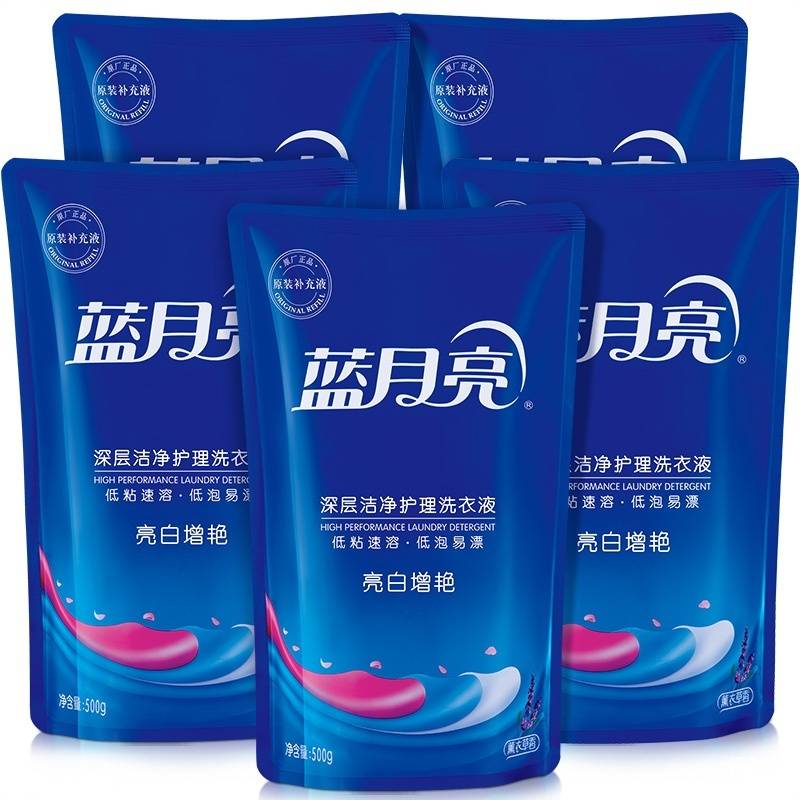 蓝月亮亮白增艳洗衣液500g亮白薰袋×5  10001241