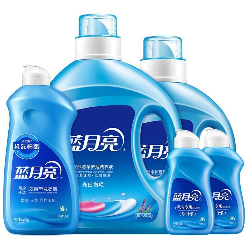 蓝月亮薰衣草亮白增艳2kg/+1kg+风清白兰手洗500g翻盖/ +旅行装80g*2    81000770