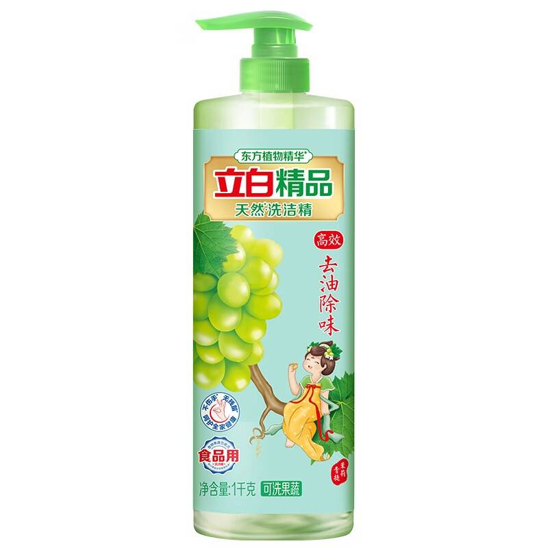 立白精品天然洗洁精（青提茉莉）1000g/瓶
