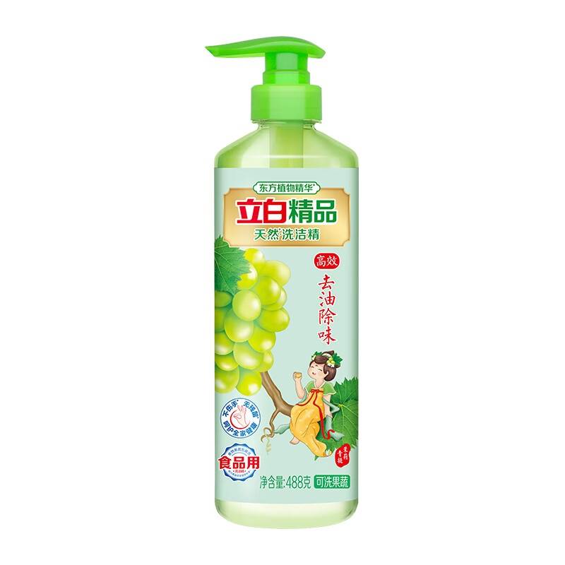立白精品天然洗洁精（青提茉莉）488g/瓶