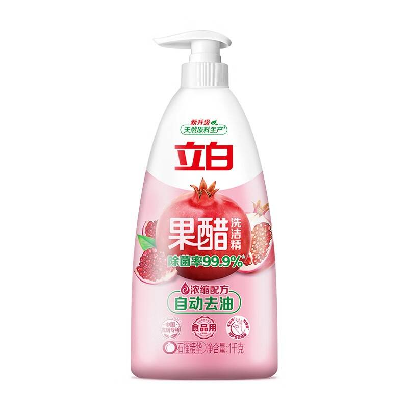 立白果醋洗洁精（石榴）1000g/瓶