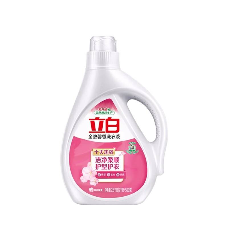 立白全效馨香洗衣液（2000+500）2.5kg