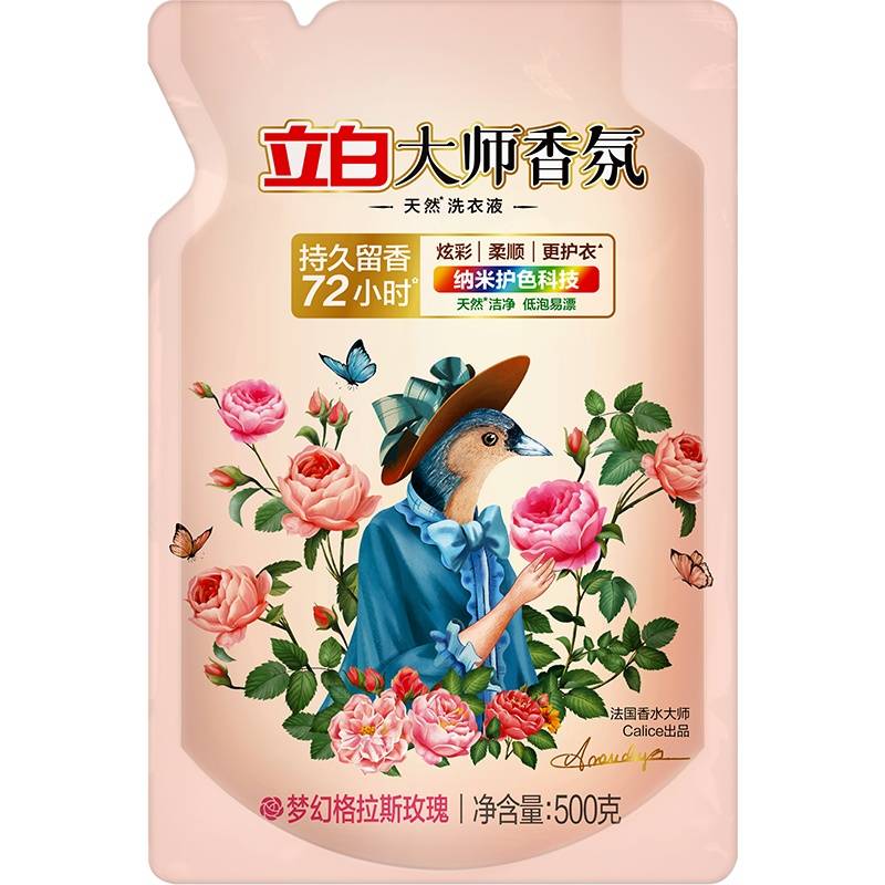 立白大师香氛液500克