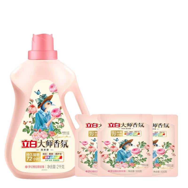 立白大师香氛液2000g*1瓶＋大师香氛液500g*3（袋）