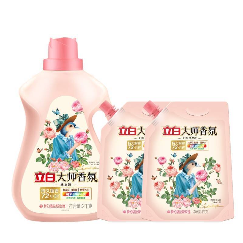 【京东热销100W+】立白大师香氛液2000g*1瓶＋大师香氛液1000g*2(袋）