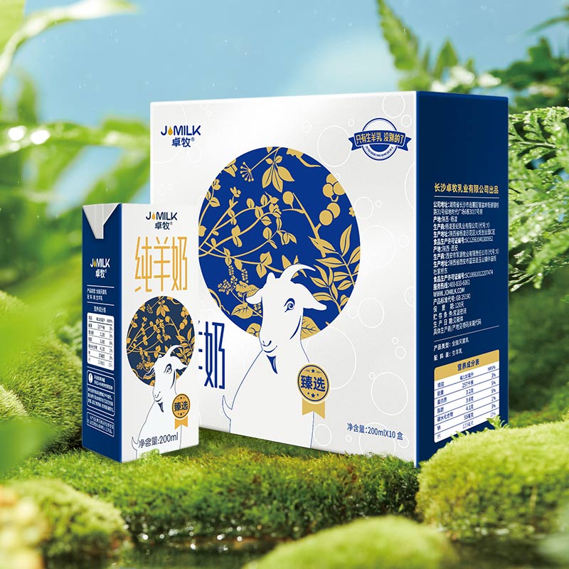卓牧臻选纯羊奶200ml*10