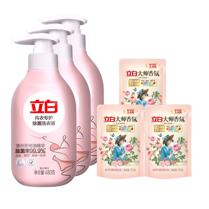 立白内衣专护除菌洗衣液480g*3瓶＋大师香氛液100g*3袋