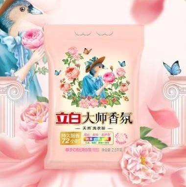 大师香氛洗衣粉2.6kg*一袋