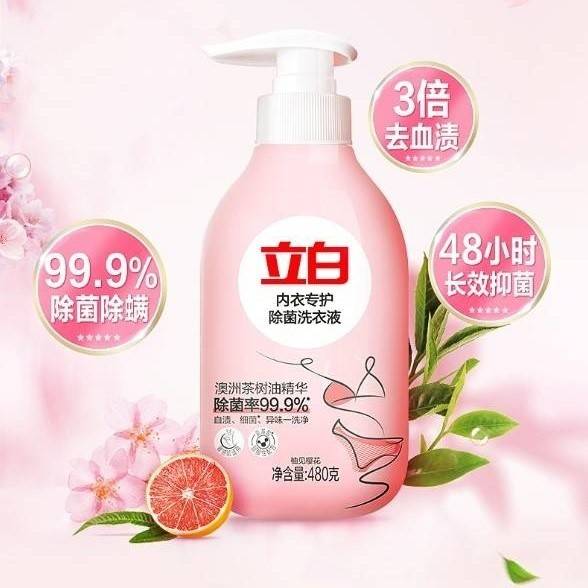 立白内衣专护洗衣液480g（高端）/瓶