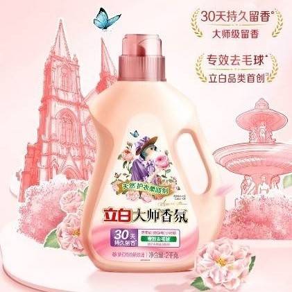 立白大师香氛柔顺剂