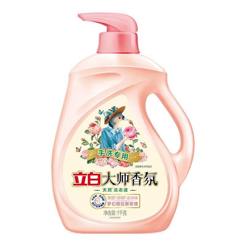 大师香氛洗衣液（手洗）1kg*1瓶