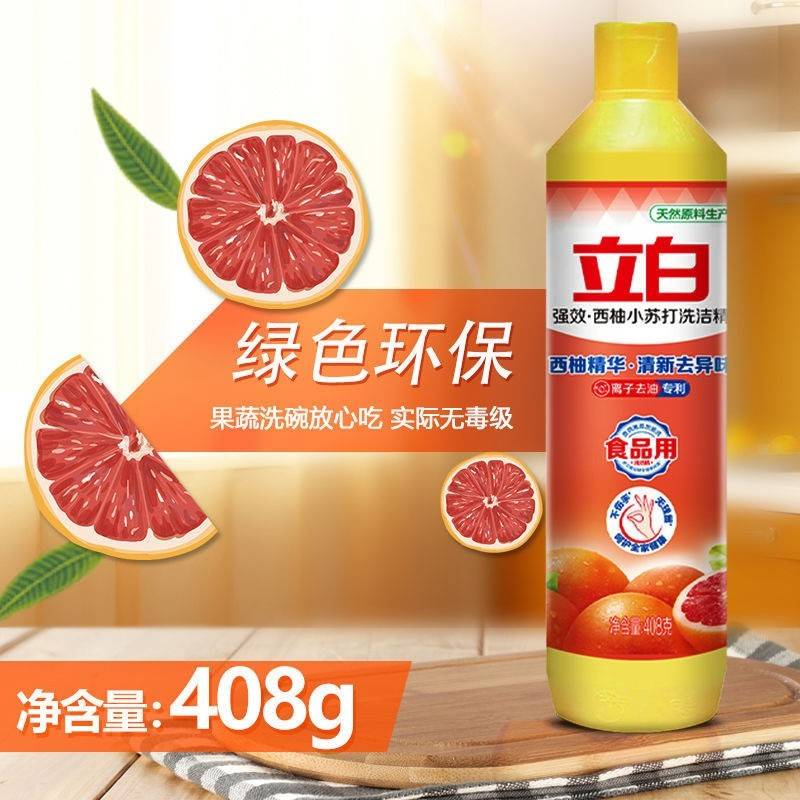 立白 西柚洗洁精408g