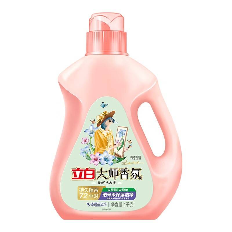 大师香氛液（蓝风铃）1000g瓶装