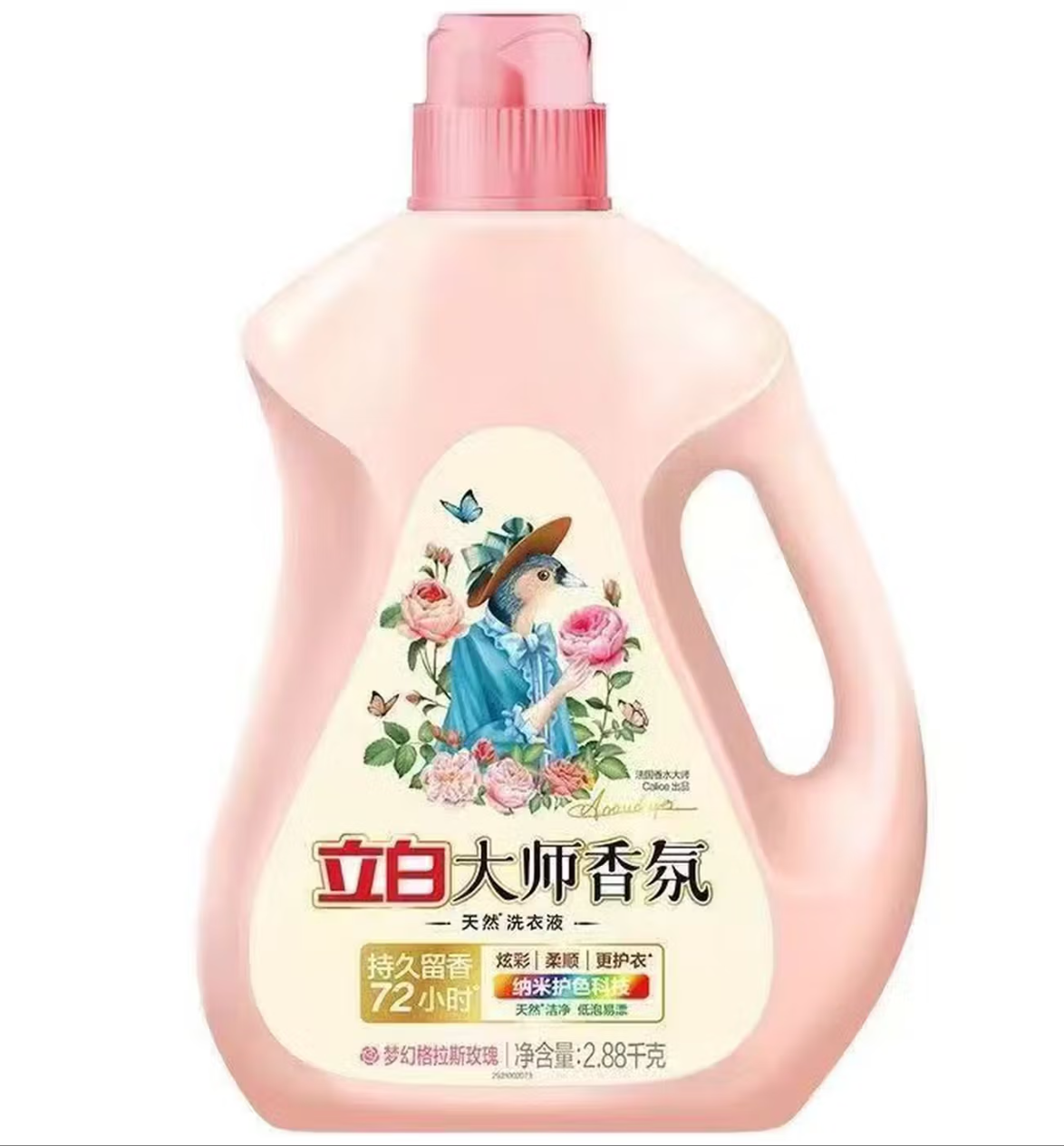 立白香氛大师洗衣液2.88kg