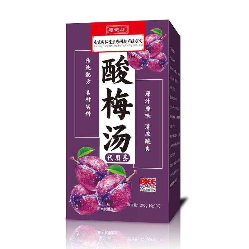 南京同仁堂  福记坊 酸梅汤 200g（10g*20袋）