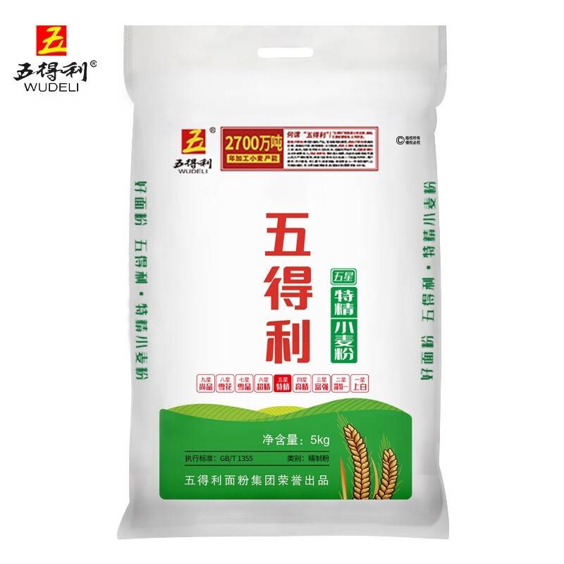 【京东热销200W+】五得利面粉五星特精小麦粉5kg多用途馒头包子饺子面条