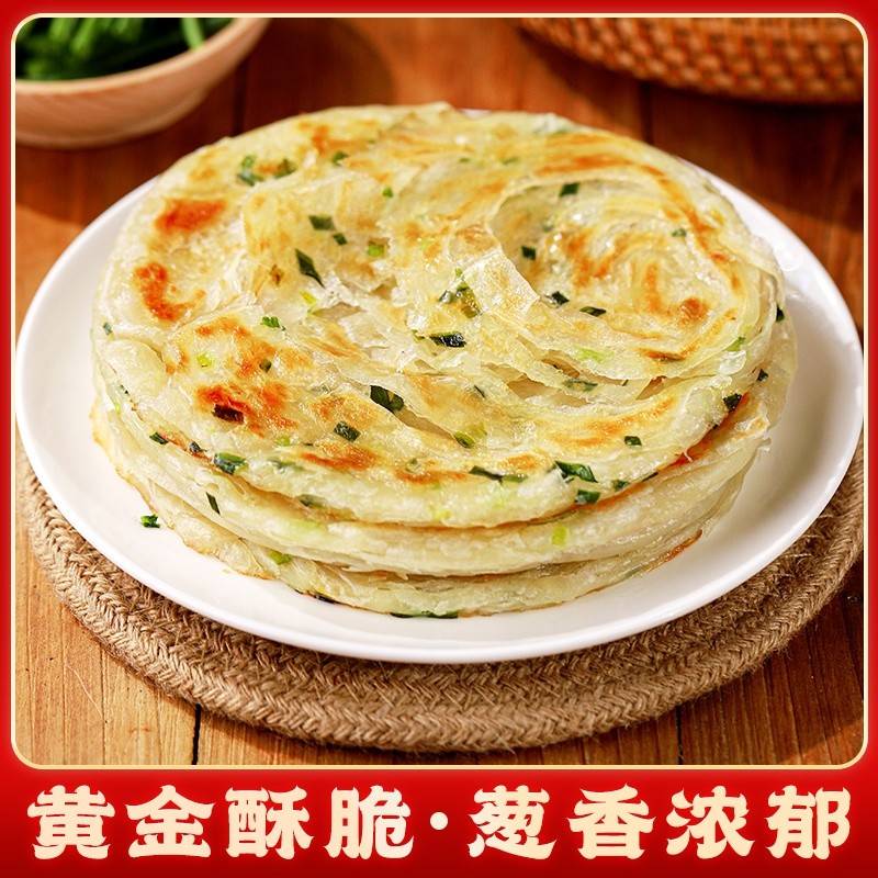 【京东销量10W+]美粮坊老上海葱油饼900g/袋