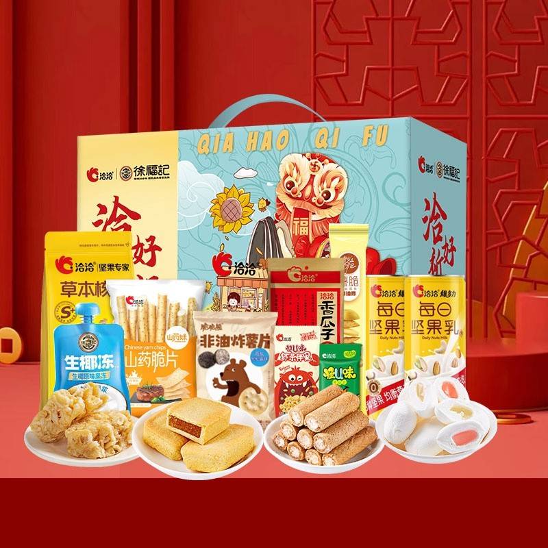 【洽洽&徐福记】 洽好祈福1485g