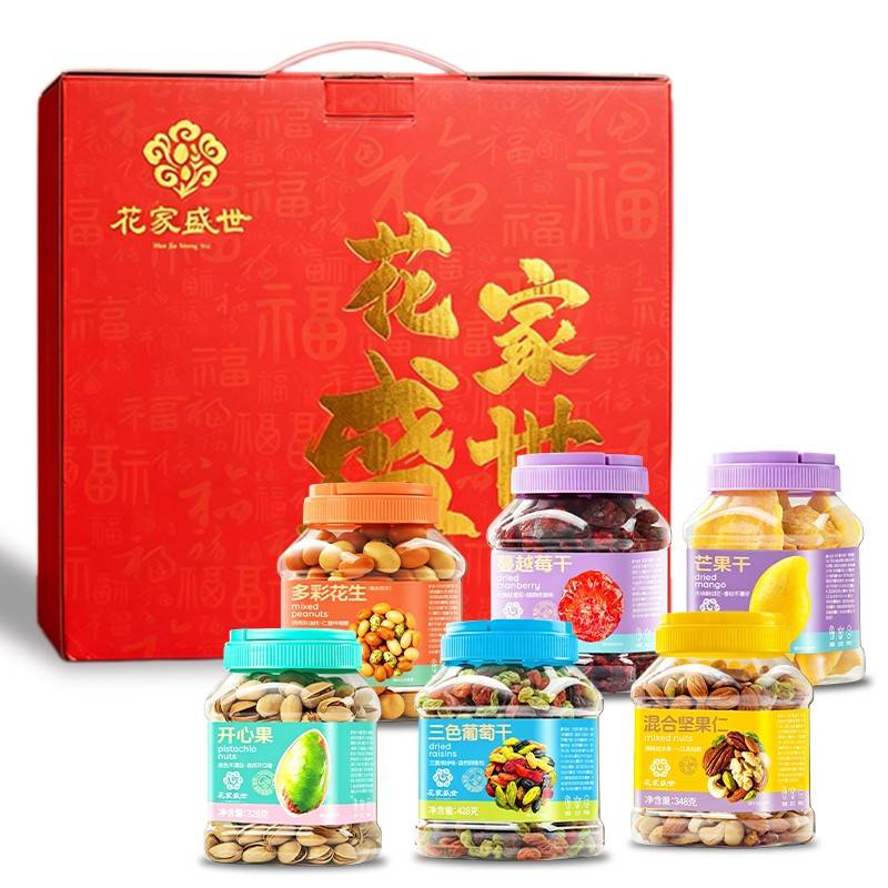 花家盛世 喜运坚果果干礼盒1918g 葡萄干-花生-芒果干-混合坚果仁-蔓越莓干-开心果