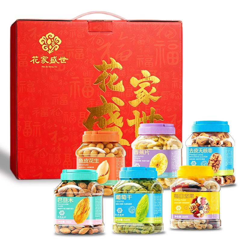 花家盛世 吉运坚果果干礼盒1740g 葡萄干-每日坚果-无核枣-花生-香蕉片-巴旦木