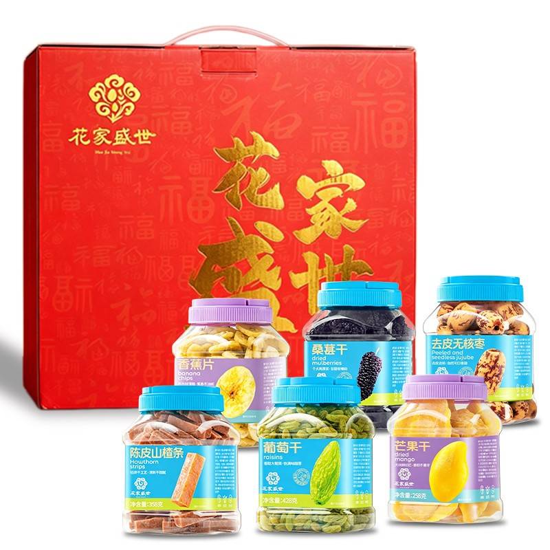 花家盛世 福珍果脯果干礼盒1770g 无核枣-山楂条-香蕉片-葡萄干-桑葚干-芒果干