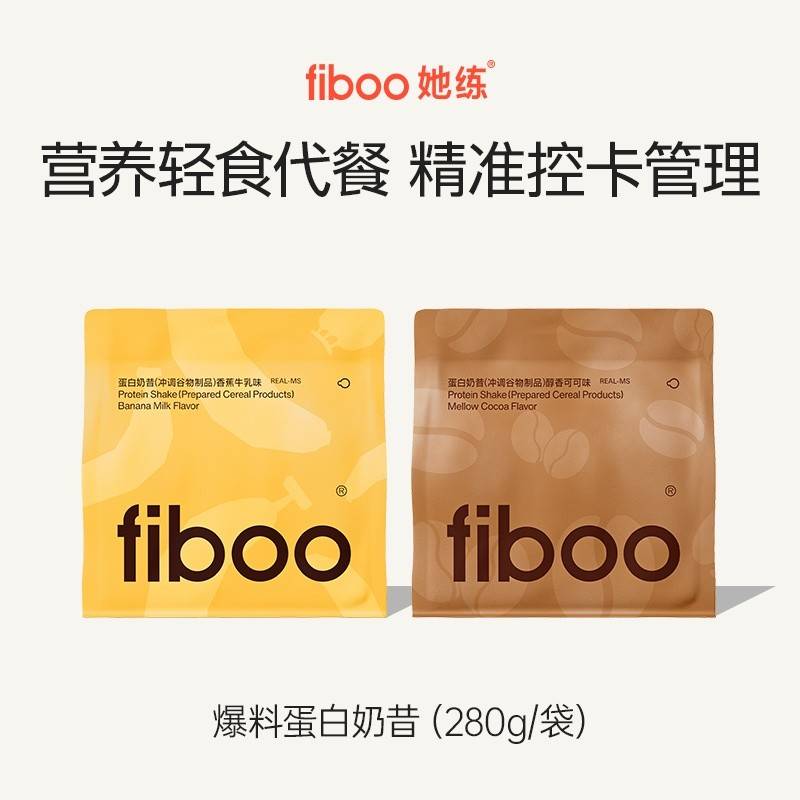 FIBOO奶昔280g