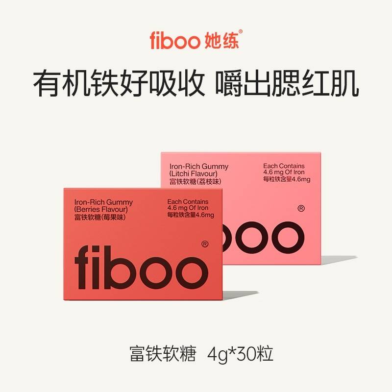 fiboo富铁软糖4g