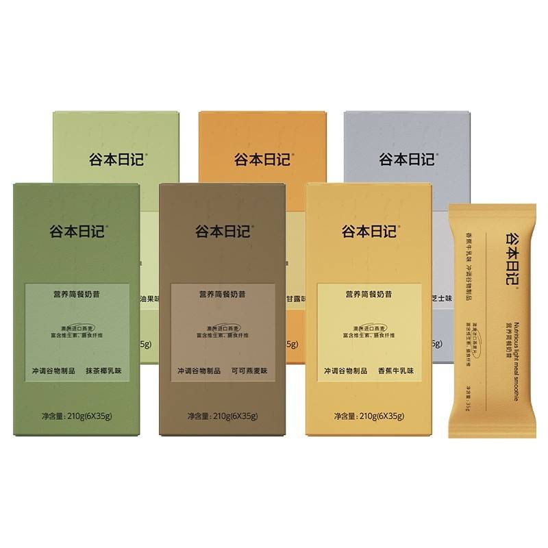 GUBEN DIARY谷本日记 营养简餐奶昔35g*6条