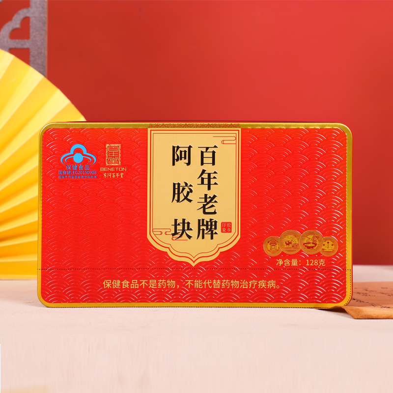 东阿百年堂百年老牌阿胶块128克