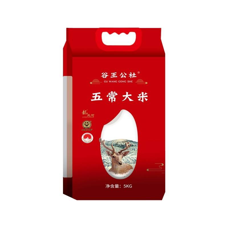 谷王公社五常大米5kg