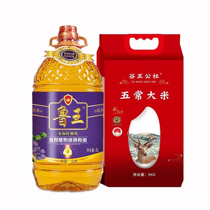 鲁王组合LW-E