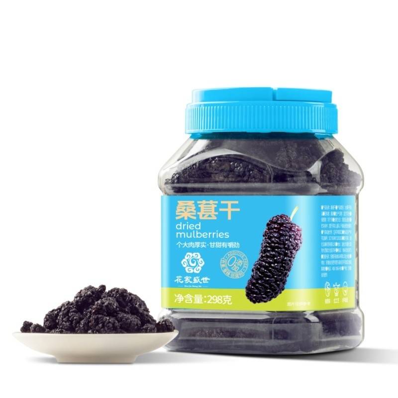 花家盛世 0添加桑葚干298g多巴胺罐装 XJSS298