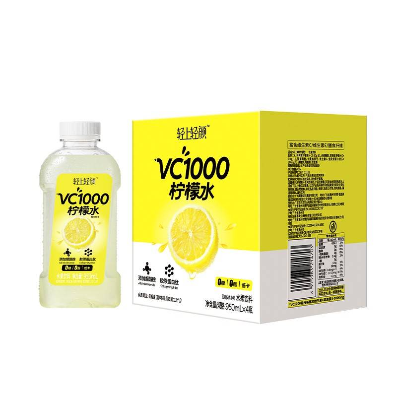950轻上轻颜VC1000柠檬水（1*2）
