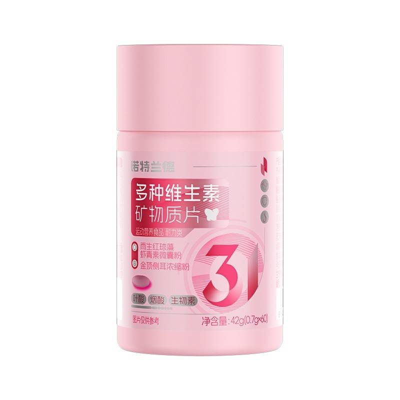 诺特兰德女士多种维生素矿物质片0.7g*60片