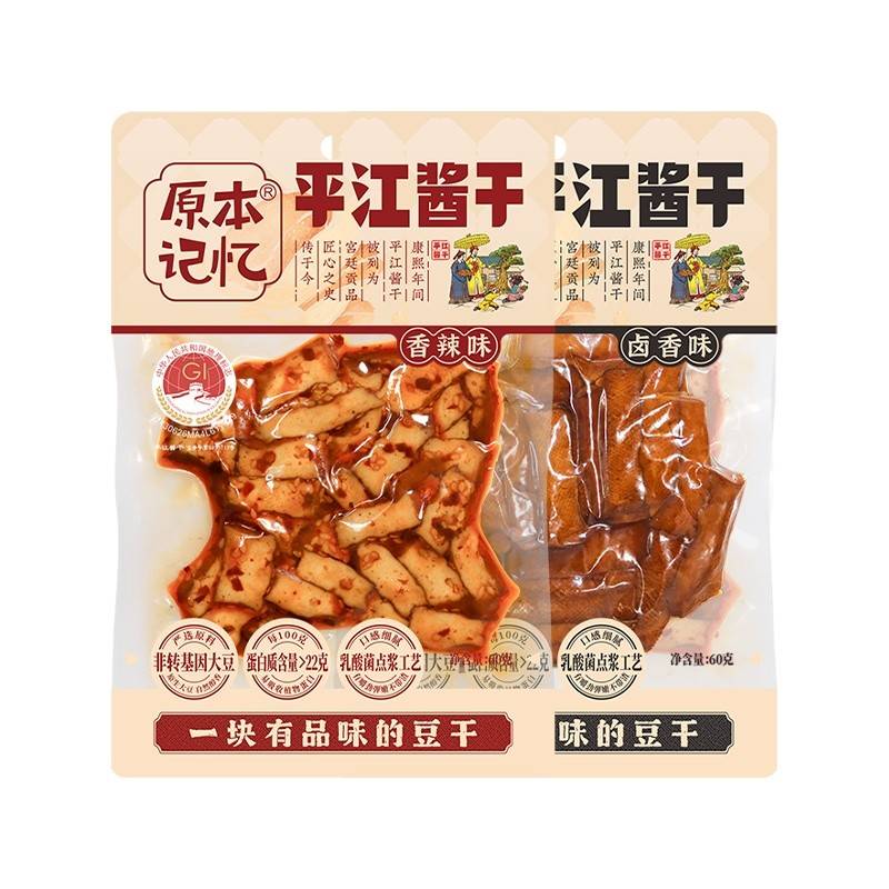 原本记忆平江酱干香辣味/卤香味60g/袋*2袋（组）