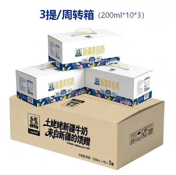 土姥姥新疆麦香奶200ml*10盒*3提